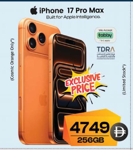 Orange Apple available at SAFARI HYPERMARKET  in UAE - Ras al Khaimah