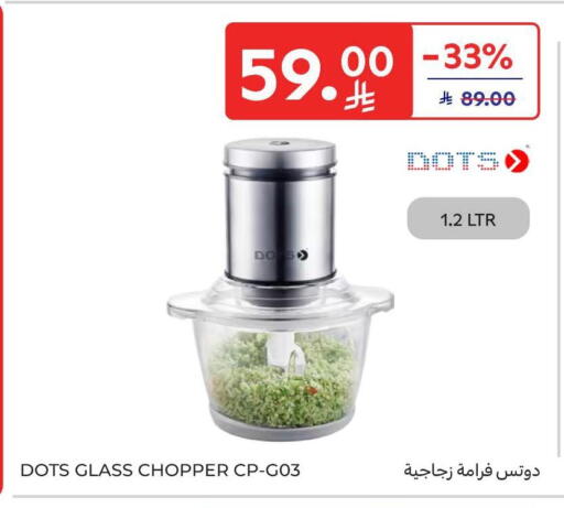 available at Carrefour in KSA, Saudi Arabia, Saudi - Riyadh