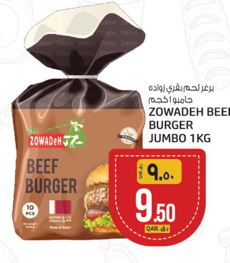 available at السعودية in قطر - أم صلال