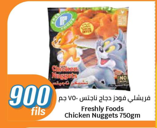available at City Hypermarket in Kuwait - Jahra Governorate