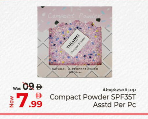 available at كنز هايبرماركت in الإمارات العربية المتحدة , الامارات - الشارقة / عجمان