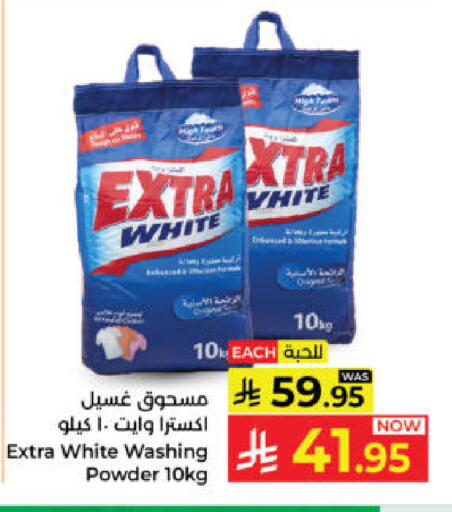 available at Kabayan Hypermarket in KSA, Saudi Arabia, Saudi - Yanbu
