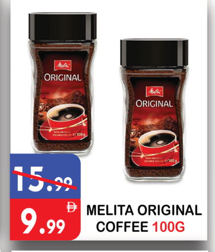 available at يونايتد هيبر ماركت in الإمارات العربية المتحدة , الامارات - دبي