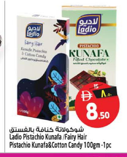 available at Safari Hypermarket  in UAE - Dubai