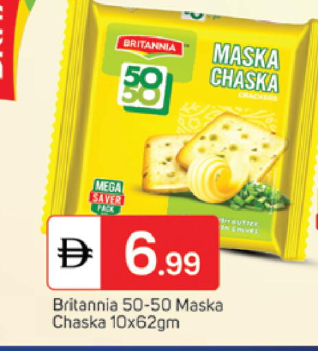 Chives available at سوق طلال in الإمارات العربية المتحدة , الامارات - الشارقة / عجمان