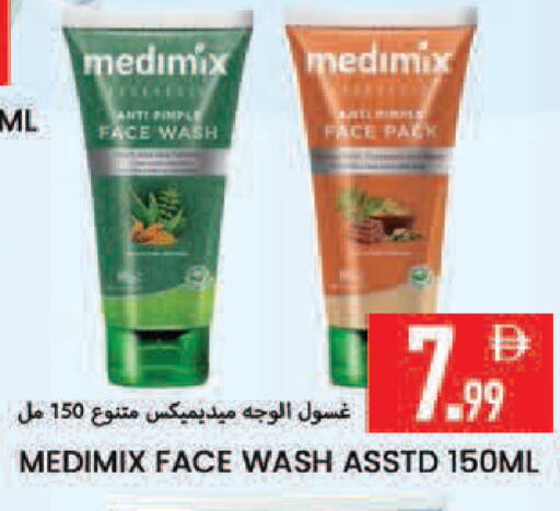 available at Rawabi Market Ajman in UAE - Sharjah / Ajman
