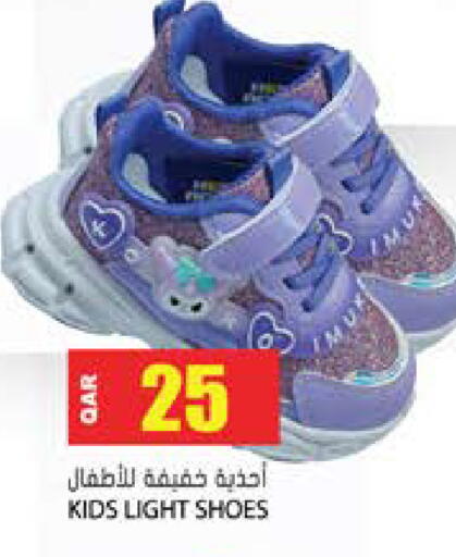 available at Grand Hypermarket in Qatar - Al Rayyan