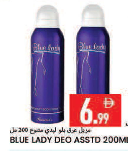 available at Rawabi Market Ajman in UAE - Sharjah / Ajman