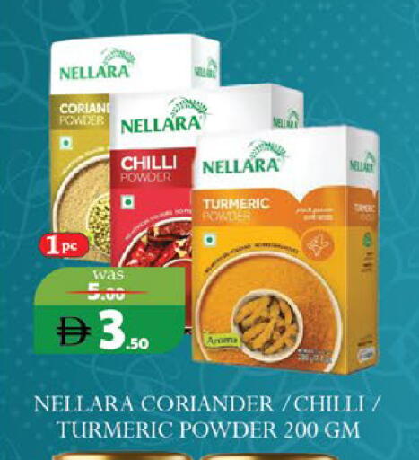 Chilli Turmeric Coriander available at اكسبرس المدينة هايبرماركت in الإمارات العربية المتحدة , الامارات - أبو ظبي