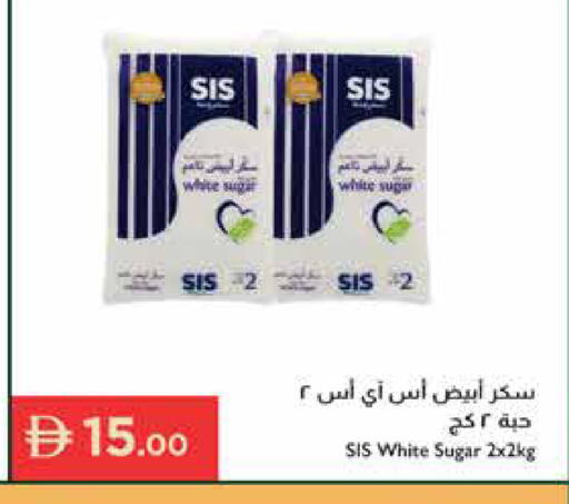 available at إسطنبول سوبرماركت in الإمارات العربية المتحدة , الامارات - رَأْس ٱلْخَيْمَة