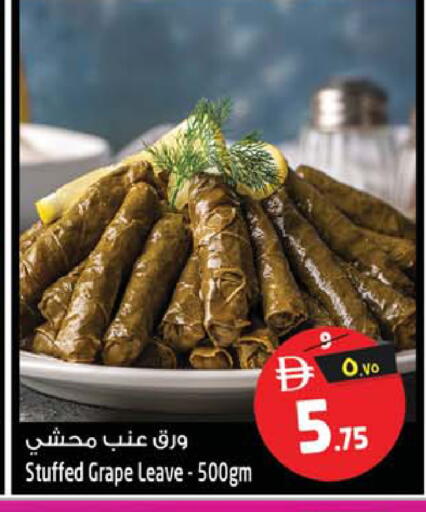 available at SAFARI HYPERMARKET  in UAE - Ras al Khaimah