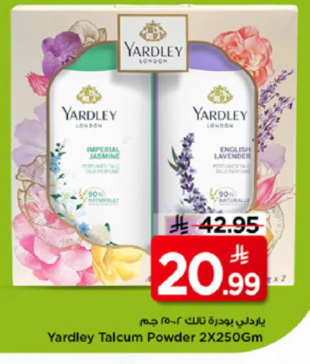 available at Mark & Save in KSA, Saudi Arabia, Saudi - Riyadh