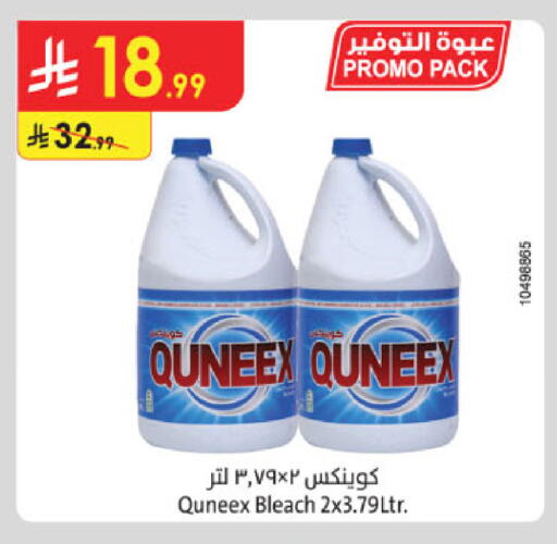 available at Danube in KSA, Saudi Arabia, Saudi - Ta'if