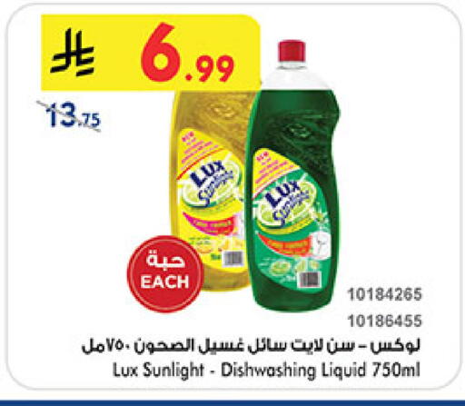 available at بن داود in مملكة العربية السعودية, السعودية, سعودية - الطائف