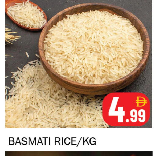 available at سوق المبارك هايبرماركت in الإمارات العربية المتحدة , الامارات - الشارقة / عجمان