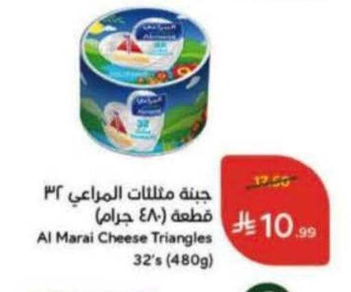 available at Hyper Panda in KSA, Saudi Arabia, Saudi - Hail