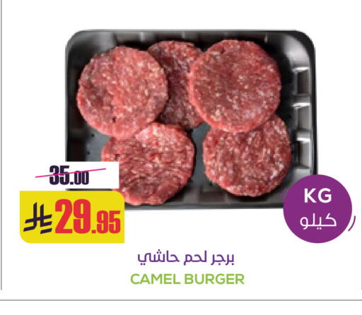 available at Sapt in KSA, Saudi Arabia, Saudi - Buraidah