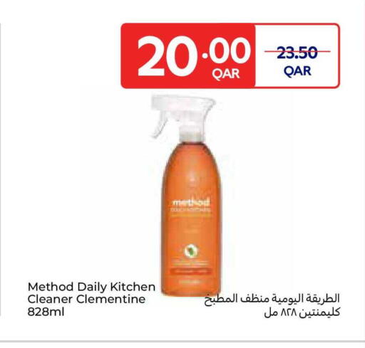 available at كارفور in قطر - الخور