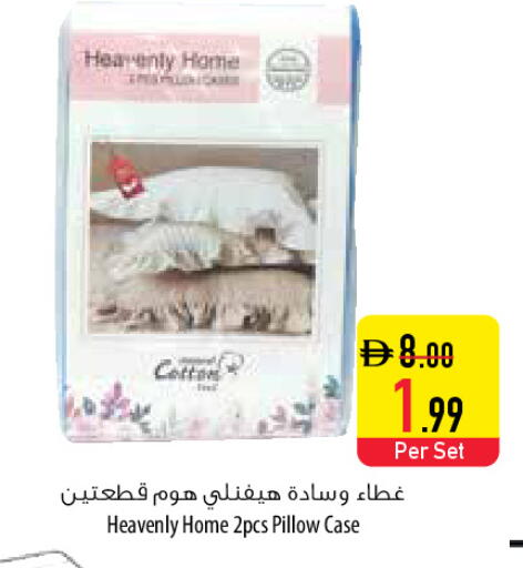 available at Safeer Market in UAE - Al Ain