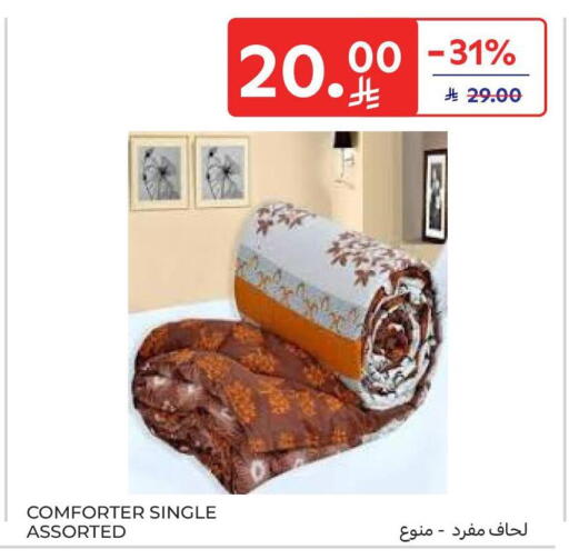 available at Carrefour in KSA, Saudi Arabia, Saudi - Jeddah