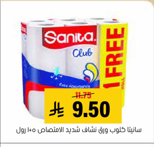 available at العامر للتسوق in مملكة العربية السعودية, السعودية, سعودية - الأحساء‎