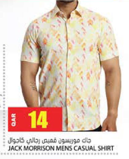 available at Grand Hypermarket in Qatar - Al Wakra