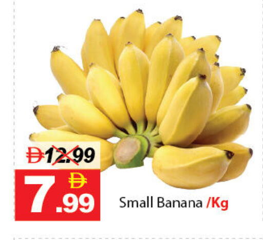 Banana available at ديزرت فريش ماركت in الإمارات العربية المتحدة , الامارات - أبو ظبي