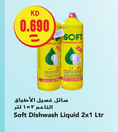 available at  سابساه هايبر ماركت in الكويت - مدينة الكويت