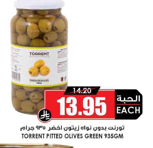 available at أسواق النخبة in مملكة العربية السعودية, السعودية, سعودية - المدينة المنورة