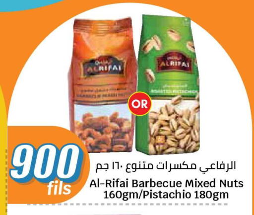 available at City Hypermarket in Kuwait - Jahra Governorate