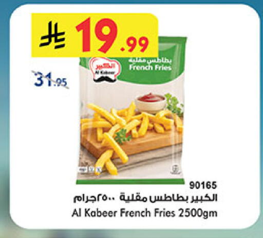 available at Bin Dawood in KSA, Saudi Arabia, Saudi - Mecca