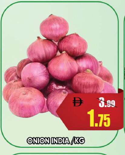 Onion available at ليبتس هايبرماركت in الإمارات العربية المتحدة , الامارات - رَأْس ٱلْخَيْمَة