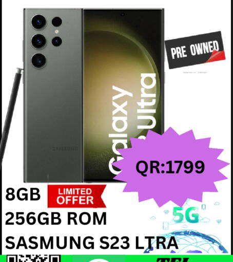 available at باش تك كمبيوتر سنتر in قطر - الضعاين