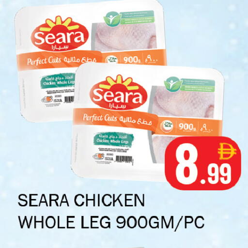 available at سوق المبارك هايبرماركت in الإمارات العربية المتحدة , الامارات - الشارقة / عجمان