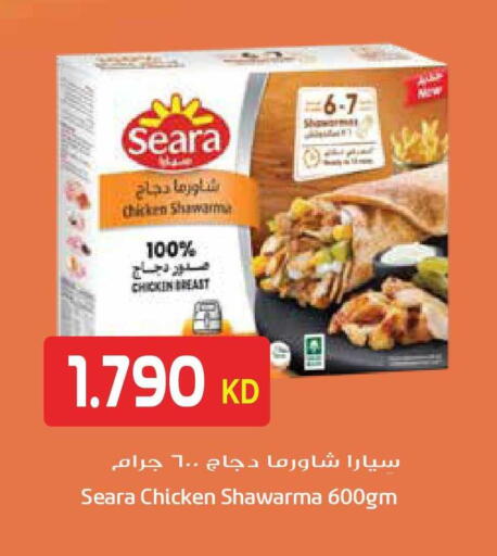 available at جراند هايبر in الكويت - محافظة الجهراء