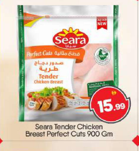 available at بيج مارت in الإمارات العربية المتحدة , الامارات - أبو ظبي