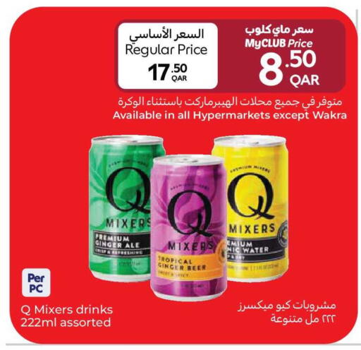 Ginger available at كارفور in قطر - أم صلال