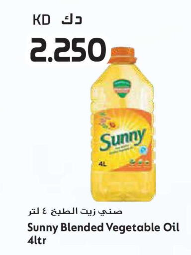 available at Grand Hyper in Kuwait - Jahra Governorate