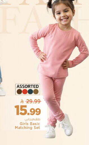 available at مارك & سيف in مملكة العربية السعودية, السعودية, سعودية - الخبر‎