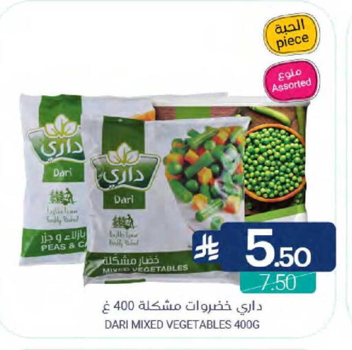 Peas available at Muntazah Markets in KSA, Saudi Arabia, Saudi - Qatif