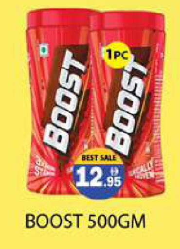 available at Zain Mart Supermarket in UAE - Ras al Khaimah