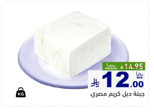 available at Aswaq Ramez in KSA, Saudi Arabia, Saudi - Riyadh