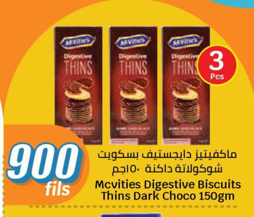 available at City Hypermarket in Kuwait - Ahmadi Governorate