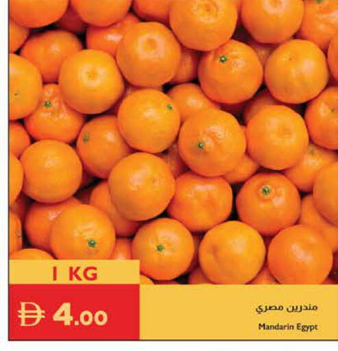 Mandarin available at إسطنبول سوبرماركت in الإمارات العربية المتحدة , الامارات - ٱلْعَيْن‎