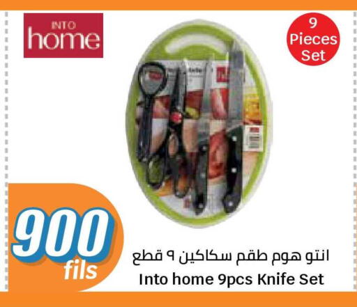 available at City Hypermarket in Kuwait - Ahmadi Governorate