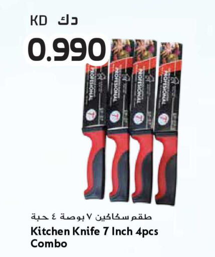 available at Grand Hyper in Kuwait - Jahra Governorate