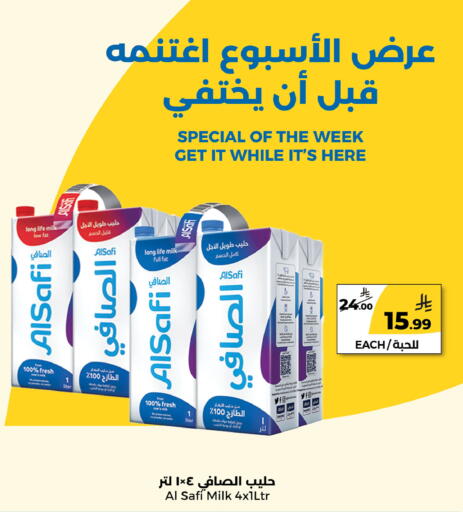 available at  دانة طازج يوميا in مملكة العربية السعودية, السعودية, سعودية - الرياض