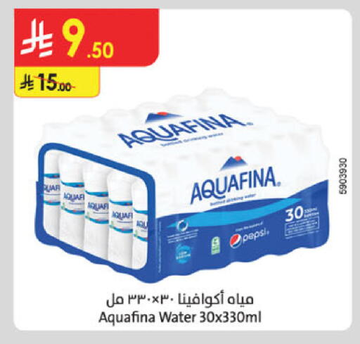 available at الدانوب in مملكة العربية السعودية, السعودية, سعودية - الجبيل‎