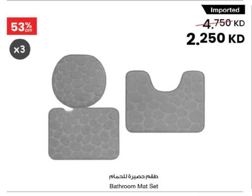 available at مركز سلطان in الكويت - مدينة الكويت