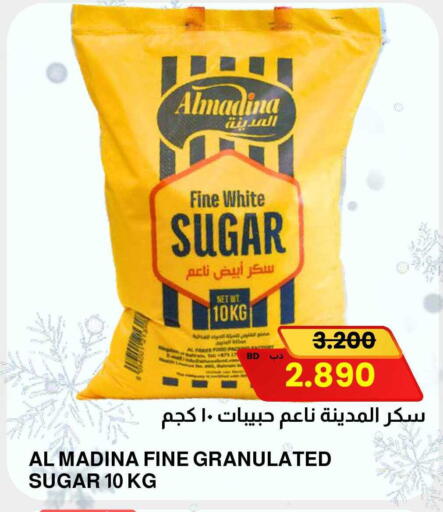 available at مالتي ماركت in البحرين